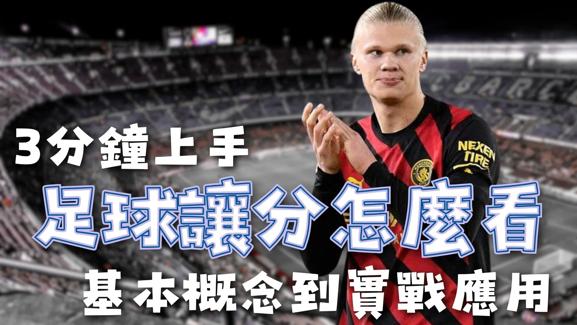 中国男篮三,对三亚洲杯,对决澳大利,世界杯,世界杯2023,足球比赛,国际赛事,体育盛事,足球世界杯,世界杯新闻,世界杯赛程