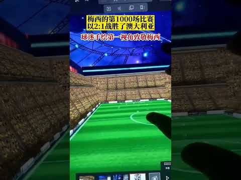 瓜帅今夏力,拓阵容,曼城瞄准三,世界杯,世界杯2023,足球比赛,国际赛事,体育盛事,足球世界杯,世界杯新闻,世界杯赛程