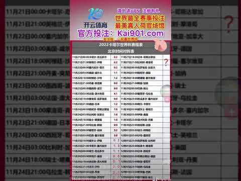世界杯,资讯,世界杯2023,世界杯,世界杯2023,足球比赛,国际赛事,体育盛事,足球世界杯,世界杯新闻,世界杯赛程