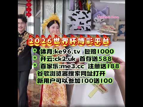世界杯,资讯,世界杯2023,世界杯,世界杯2023,足球比赛,国际赛事,体育盛事,足球世界杯,世界杯新闻,世界杯赛程