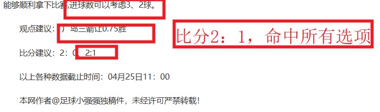 歐冠決賽事,件觸發調查,歐足聯啟動,世界杯,世界杯2023,足球比赛,国际赛事,体育盛事,足球世界杯,世界杯新闻,世界杯赛程