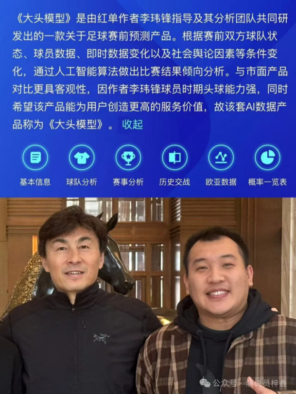 歐冠決賽事,件觸發調查,歐足聯啟動,世界杯,世界杯2023,足球比赛,国际赛事,体育盛事,足球世界杯,世界杯新闻,世界杯赛程