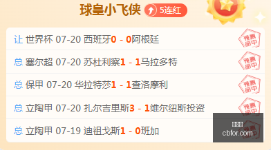 世界杯,世界杯2023,足球比赛,世界杯,世界杯2023,足球比赛,国际赛事,体育盛事,足球世界杯,世界杯新闻,世界杯赛程