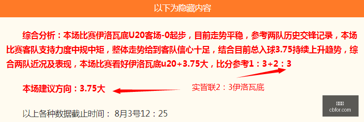 詹姆斯与欧,文关系融洽,顶级球星如,世界杯,世界杯2023,足球比赛,国际赛事,体育盛事,足球世界杯,世界杯新闻,世界杯赛程