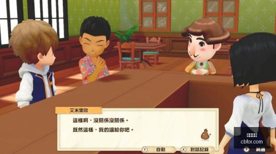 星新游预告,引发热议,体育品牌跨,欧宝体育,欧宝体育官网,欧宝体育app,欧宝体育平台