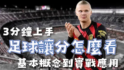 中国男篮三对三亚洲杯对决澳大利亚队