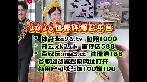世界杯 资讯 153821 2hi