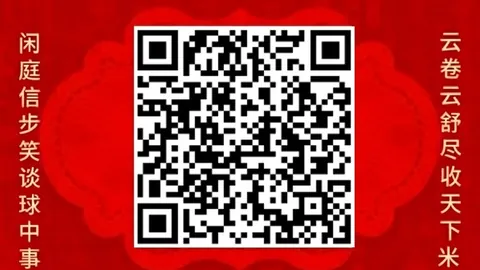 英雄联盟11总，欧宝体育，决赛落幕，战队创历史