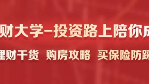 2026 锦标赛欧宝体育app：山下美梦三人组领先，殷若宁落后一杆的较量